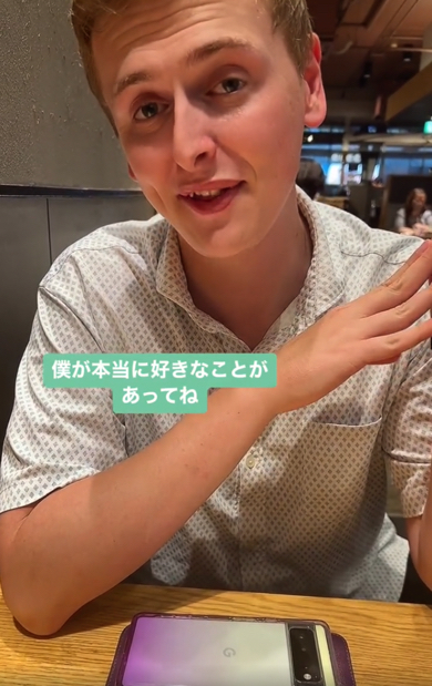 日本が大好きすぎてニヤニヤが止まらない英国人の夫