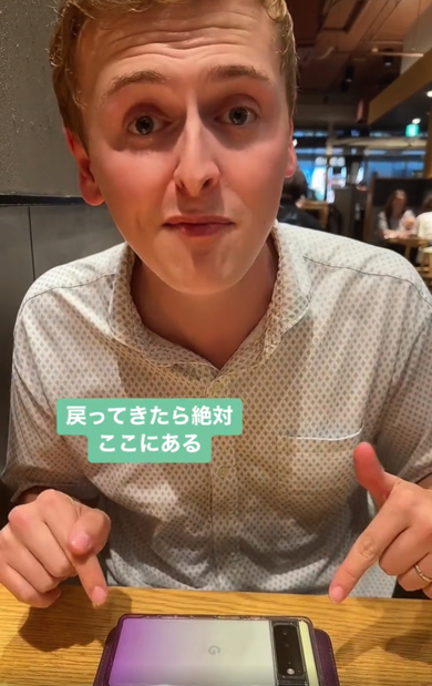 日本が大好きすぎてニヤニヤが止まらない英国人の夫