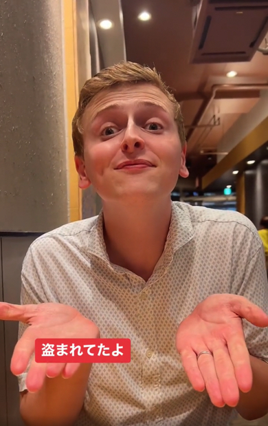 日本が大好きすぎてニヤニヤが止まらない英国人の夫