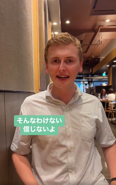 日本が大好きすぎてニヤニヤが止まらない英国人の夫