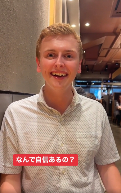 日本が大好きすぎてニヤニヤが止まらない英国人の夫