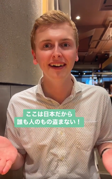 日本が大好きすぎてニヤニヤが止まらない英国人の夫