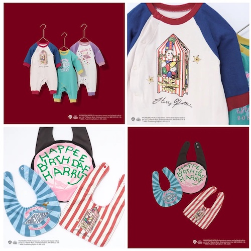ハリー・ポッターベビー服の画像