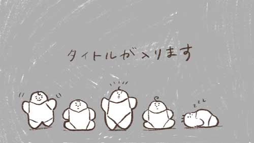 テレビ東京 シナぷしゅ ベビートーベン 喃語協奏曲 0歳児 歌声 楽曲