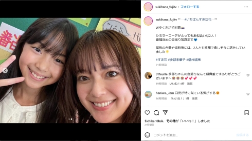 「いちばんすきな花」の多部未華子