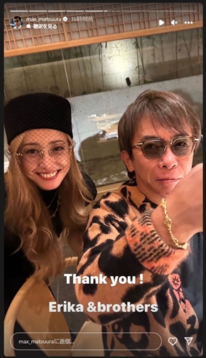 芸能活動休止中の沢尻エリカの最新ショット