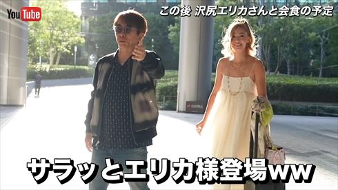 芸能活動休止中の沢尻エリカの最新ショット