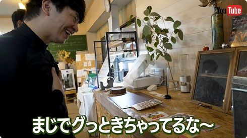 自転車に乗って果樹農園を訪問した「オードリー」の若林正恭