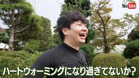 自転車に乗って果樹農園を訪問した「オードリー」の若林正恭