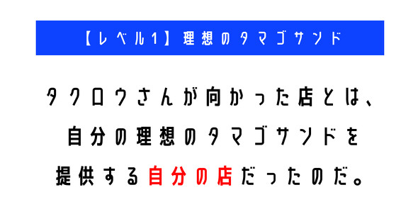 ウミガメのスープ　水平思考クイズ　カプリティオ　古川洋平
