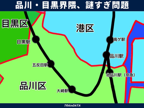 駅の所在地