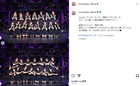 アンダーライブ