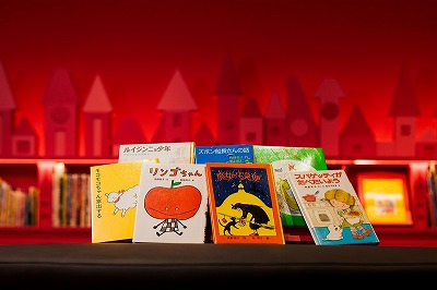 角野栄子さんの代表作