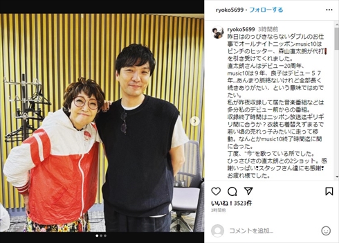 森山良子と森山直太朗の親子ショット