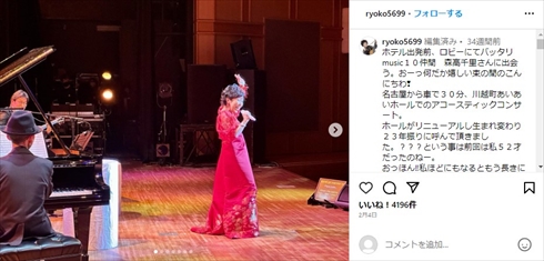 75歳で現役バリバリの森山良子