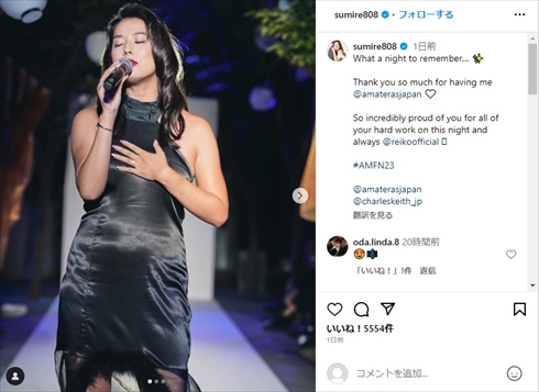 第1子出産後のすみれ