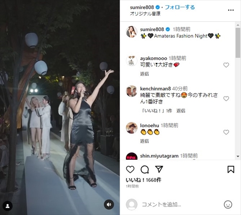 第1子出産後のすみれ