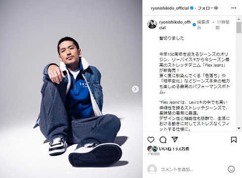 丸刈りとなった錦戸亮