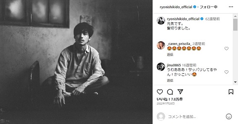 耳が出る程のショートへア姿となった錦戸亮