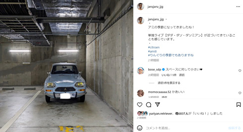 後藤淳平Instagram