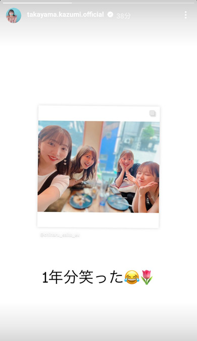 高山一実Instagram