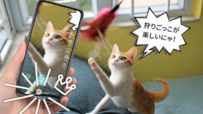 生成AIでペットのセリフを表示するアプリ「ツイペット」