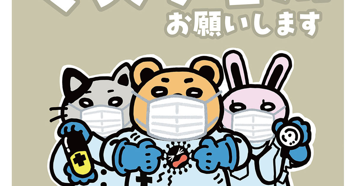 羽海野チカ作:コロナファイターズピンバッジ UJGUBFPP（Full
