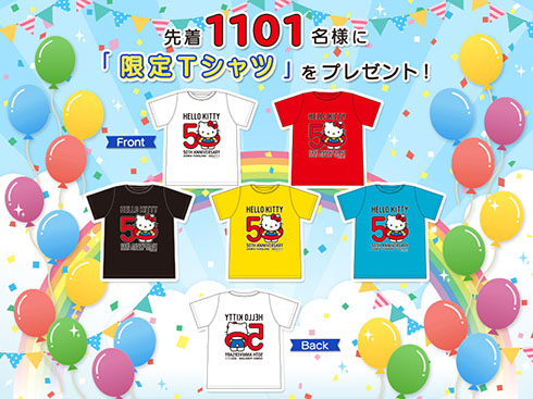 「Hello Kitty 50th Anniversary」・オリジナルTシャツ