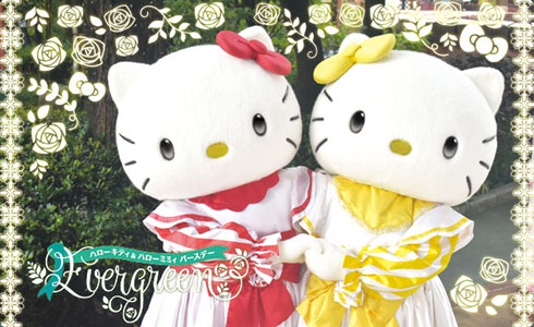 「Hello Kitty 50th Anniversary」ハローキティ＆ハローミミィバースデーショー