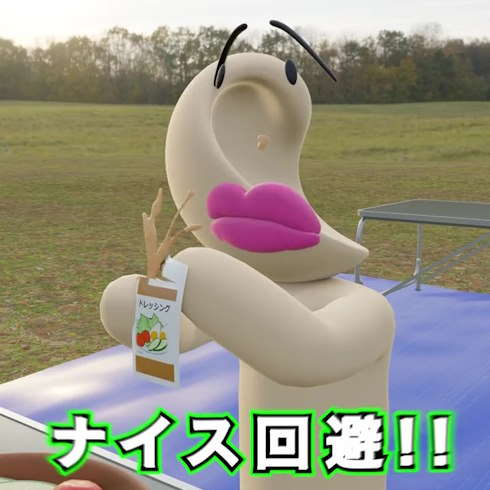 ドレッシング回避