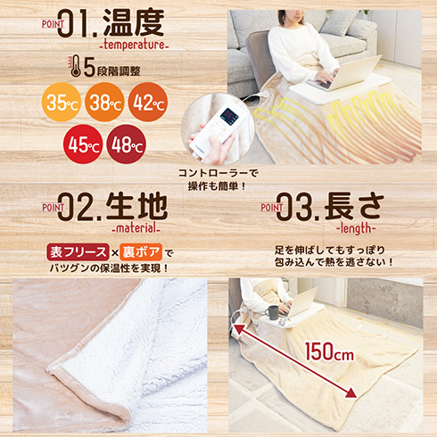 サンコー ちょいこた こたつ