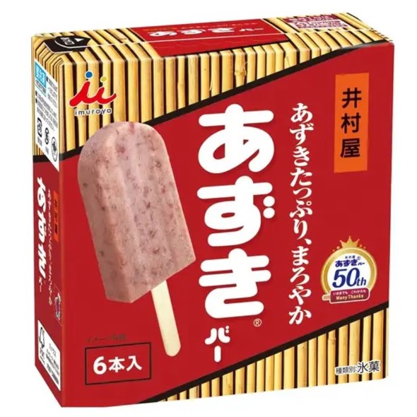 あずきバー ログハウス ミニチュア