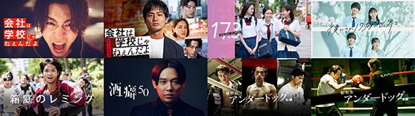 ネトフリ10月のABEMA作品