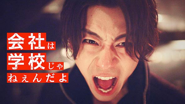 ネトフリ10月のABEMA作品、三浦翔平の連続ドラマ初主演「会社は