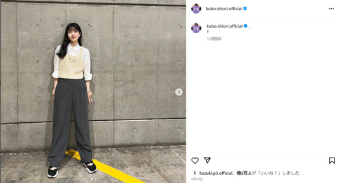 久保史緒里Instagram