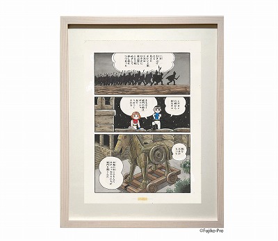 第1期に展示予定の原画の例2