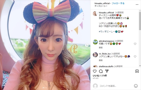 元ギャルママモデルの日菜あこ