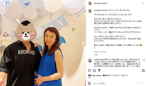 出産直前の夫婦ショット