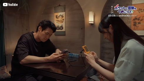 ポケットに冒険をつめこんで