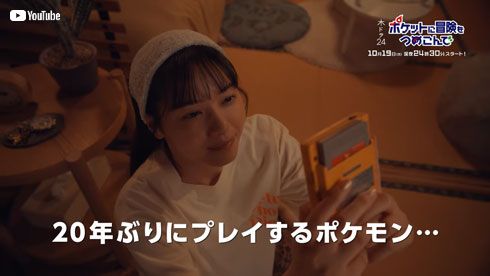 ポケットに冒険をつめこんで