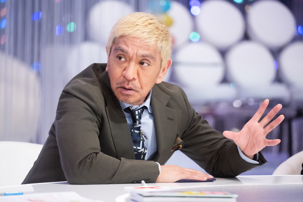 NHK ダウンタウン 松本人志 呂布カルマ 松本人志と世界LOVEジャーナル 性