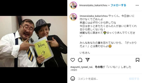 桜塚やっくん　　訃報 桜塚やっくん、37歳で事故死から10年…有名人から追悼の声