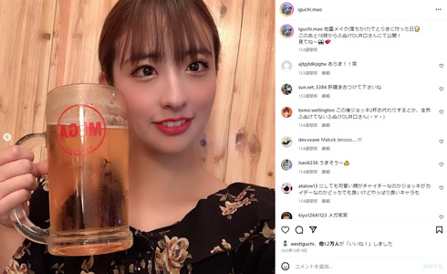 井口眞緒Instagram