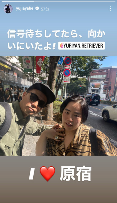 綾部祐二Instagram