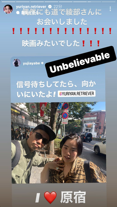 ゆりやんレトリィバァInstagram