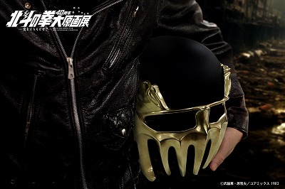 「ジャギヘルメット」2