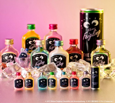 ▼クライナー ミニチュアチャームBLUEBERRY＆アイスペール 20個 ドイツ生まれのお酒クライナーがミニチュアになってガシャポンに