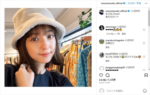 佐々木希のInstagram