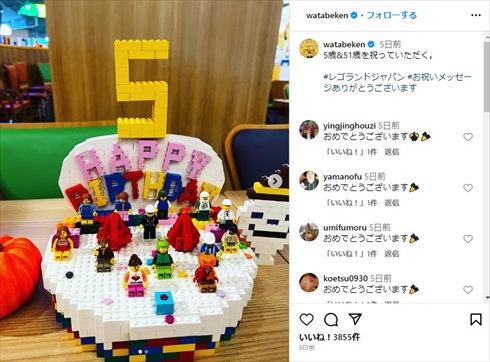 息子の誕生日をお祝いした佐々木希と渡部建