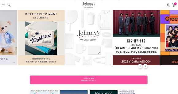 ジャニーズショップ 営業終了